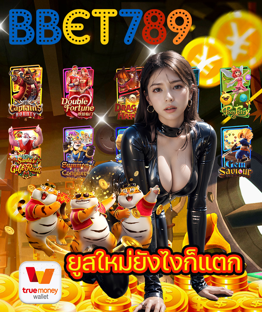 bbet789 สล็อต